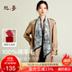 絲界2025新款100%羊毛圍巾女秋冬百搭高級感噴繪雙層飄帶披肩禮盒裝