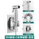 洛曲【德國】水龍頭延伸器軟管外接噴槍沖洗神器可伸縮浴室陽(yáng)臺延長(cháng)管 304噴槍+3米伸縮管+支架