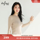 伊芙麗（eifini）蔣欣代言圓領(lǐng)100%可機洗羊毛針織衫女裝修身打底衫25秋新款 燕麥色 圓領(lǐng) S 80-105斤