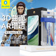 BLUEO藍(lán)猩 適用華為Mate70pro/pro+鋼化膜mate70pro手機(jī)膜AR增透曲面太空艙RS非凡大師膜70pro鏡頭膜 華為mate70pro/pro+/RS/優(yōu)享版