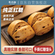 牛小白手撕紅糖饅頭260g*2包 營養(yǎng)牛乳方便兒童早餐面點(diǎn)速凍4只裝