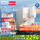 飛利浦（PHILIPS）制冰飲水機制冷即熱式飲水機 制冰機刨冰直出冰沙冰塊 免安裝全能四合一飲水機【重磅新品】冰境C1 冰境C1 即熱制冷型 1