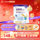 紐康特太益加深度水解奶粉 含乳糖+益生菌HMO配方 牛奶蛋白過敏兒童適用 【2罐】太益加HMO[1-10歲]