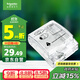 施耐德電氣 86型防水盒 IP55電源插座透明防濺盒防水面板蓋天甲系列E223R_TR