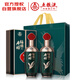 五糧液股份  福祿壽禧云浩 濃香型白酒52度 500mL*2瓶 商務(wù)宴請送禮