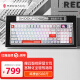努比亚（nubia）红魔GK001J银翼版 100键有线/无线/蓝牙三模电竞客制化机械键盘 TTC烈焰雪轴 个性屏显