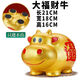 陶瓷金牛存錢(qián)罐只進(jìn)不出兒童成人超大號儲蓄罐儲錢(qián)罐可存可取擺件 【牛轉錢(qián)坤】(不取錢(qián))+五帝銅錢(qián) 【大號】-福財?！究纱?萬(wàn)紙幣】