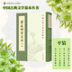 【任選】中國古典文學(xué)基本叢書(shū)全套繁體豎排 中華書(shū)局 黃庭堅詩(shī)集注全五冊