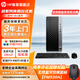 HP 惠普戰(zhàn)99 游戲機(jī)臺(tái)式機(jī)電腦 家用辦公高端電競RTX獨(dú)顯直播AI設(shè)計(jì)渲染整機(jī) 定制 16L | 單主機(jī) | 三年上門 Ultra5 16G 1T固態(tài) 280W電源
