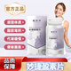 昌濟平妙捷盈素片妙捷盈素片妙婕盈素片官方店旗艦正品京i東自ii營(yíng) 一盒裝