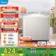 美的（Midea）雙桶洗衣機8kg大容量家用品質雙電機凈洗科技同洗同脫 二級能效 MP8DS136