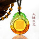 名妙佛教結(jié)緣飾品 琉璃項鏈吊墜掛件轉(zhuǎn)運男女護身符 大隨求咒