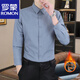 羅蒙（ROMON）高級冬季加絨加厚保暖襯衫男長(cháng)袖彈力免燙抗皺竹纖維商務(wù)白襯衣 灰色 XL