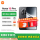 小米REDMI 紅米Note 15 Pro 新品5G紅米手機 子夜黑 8GB+256GB 官方標配