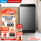 美的（Midea）波輪洗衣機(jī)全自動(dòng)9kg大容量除螨洗甩干脫水宿舍租房可預(yù)約 9公斤仿手柔洗MB90V39E