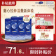 舒蔻Silcot1/2省水可拉伸化妝棉尤妮佳濕敷親膚保濕一次性卸妝綿柔320片