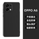 龐卡 適用OPPO A6手機殼oppoa6新款5G液態(tài)硅膠鏡頭全包PLS120耐磨防摔保護套簡(jiǎn)約散熱純色男女超薄外殼 【石墨黑】單殼