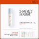 碧綻美 山椒素保濕修護乳經(jīng)典版50g華西專(zhuān)利舒緩緊致肌膚抗皺 50g  經(jīng)典版（干皮適用）