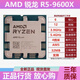 AMD銳龍R5 R7 R9 9800X3D  9900X3D 9950X3D盒裝 散片CPU處理器CPU R5 9600X散片