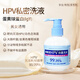 曦曦愛(ài)抗HPV洗液女生私密處私處護理液女性用液抑菌液婦科洗液清潔 160g*1瓶 HPV洗液