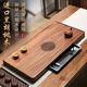 璽翰雅（ROYHOYE）高端南美黑胡桃實(shí)木茶盤(pán)家用天然整塊原木茶臺儲水抽屜干泡茶臺 黑胡桃木 62*30*4.5CM