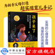 孩子來(lái)了如何度過(guò)最艱難的育兒時(shí)刻 實(shí)用的心理學(xué)原理海量的咨詢案例為新手父母打造超實(shí)用育兒手記 孩子來(lái)了 中譯出版社  圖書 孩子來(lái)了