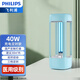 飛利浦（PHILIPS） 紫外線消毒燈家用USB充電紫外線燈車載便攜冰箱衣柜殺菌燈除螨燈 醫(yī)用級40W充電款 延時定時