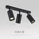 希爾登led明裝射燈可調(diào)角護(hù)眼家用客廳斗膽燈無主燈照明雙頭明裝筒燈 12W*3頭-黑色款 白光-6000K