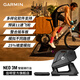 佳明（GARMIN）3M騎行臺(tái)真實(shí)路感模擬搖車(chē)騎行訓(xùn)練智能健身車(chē)動(dòng)感單車(chē)自行車(chē)配件 NEO 3M智能騎行臺(tái)