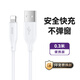 ZIME蘋果充電線快充數(shù)據(jù)線適用iphone14/13/12/11/XR手機(jī)車載平板 【配魔術(shù)貼】0.3米|加粗線芯