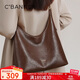 千百度（C.BANNER）牛皮包包女包托特包大容量單肩斜挎輕奢生日禮物高級感送女友老婆