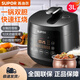 蘇泊爾（SUPOR）電壓力鍋家用高壓鍋雙球釜內膽電壓力煲彩屏控制智能預約壓力鍋 3L 容量【精鋼球釜】SY-30FC12Q