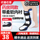 合佳醫用踝關(guān)節固定支具支架足踝腳踝扭傷骨折護具跖骨舟骨折跟腱鞋靴 輕便短款（有護板）右腳 中號M （39-42碼）