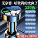 參拾憶車載充電器車用接收器 u盤音樂mp3播放器收音機(jī)車載點煙器一拖二 車載充電接收器【心形三口黑色】