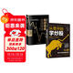 零基礎學(xué)炒股從入門(mén)到精通(套裝2冊)：從零開(kāi)始學(xué)炒股+短線(xiàn)操盤(pán)實(shí)戰技法