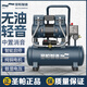 圣帕空壓機(jī)無油空壓機(jī)小板磚噴真石漆6L打氣泵65L伏虎120L探索55L 1450W-15L氣泵上汽快速