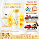 惠氏【官方旗艦店】啟賦(Wyeth)2HMO嬰兒配方液態(tài)蘊淳水奶 3段(12-36月)200ml*12瓶