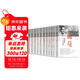 國殤大全集全十一冊 （抗日戰爭正面戰場(chǎng)抗戰紀實(shí)中國歷史軍事書(shū)籍中國遠征軍緬甸滇西抗戰諜戰海軍抗戰中國戰爭史）