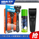 吉列鋒隱致順動(dòng)力剃須刀 刮胡刀鋒速5刀片電動(dòng)手動(dòng)刀架刀頭 鋒隱致順動(dòng)力1刀架1刀頭