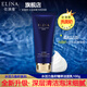 依琳娜（elina） 水活力魚(yú)籽精萃潔面乳100g伊琳娜氨基酸洗面奶 【水活力/洗面奶】