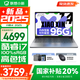 聯(lián)想小新14/小新Pro14 2025補(bǔ)貼可選 高性能超輕薄筆記本電腦 學(xué)生游戲設(shè)計(jì)辦公本 標(biāo)壓酷睿 13代i7 24G 1TB｜小新14 國家補(bǔ)貼 IPS高清全面屏｜DC調(diào)光 護(hù)眼無閃爍