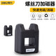 得力（deli） 加磁消磁器 螺絲刀批頭加磁性 充磁 消磁 充磁消磁器DL260001