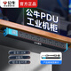公牛（BULL） pdu機柜插座機房專(zhuān)用插排10A/16安電源線(xiàn)插線(xiàn)板大功率接線(xiàn)板插板工程排插拖線(xiàn)板 【八插位】1.8米108E