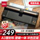 得力（deli）塑封機a3/a4 照片過塑機a3/a4塑封機辦公相片封膜機覆膜機過膠壓膜機搭配塑封膜使用塑裁一體14377