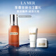 海藍(lán)之謎（LA MER）精萃柔酸水100ml保濕爽膚水護(hù)膚品套裝化妝品禮盒生日禮物送女友