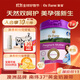 澳滋孕產(chǎn)婦奶粉低升糖配方孕婦哺乳期補充葉酸高鈣 【0元試喝】孕婦粉800g*1