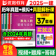 2025年新版一級建造師教材輔導(dǎo)用書真題模擬試卷資料優(yōu)路教育一建網(wǎng)課視頻建筑機電市政公路水利實務(wù)題庫 一建機電四科【2025新版試卷+5年真題課】
