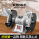 歐萊德（OULAIDE）砂輪機臺式家用220V工業(yè)級多功能小型電動拋光機磨刀機立式小砂輪