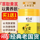 DAGO黃芪霜老牌國貨經(jīng)典護(hù)膚品美改善黃暗沉白男女士面霜100%正品70g
