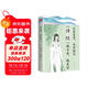 你有蔓草，我有桃花——《詩(shī)經(jīng)》：越古老，越美好